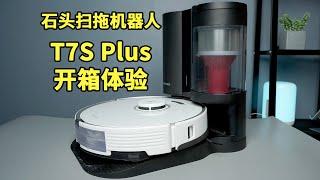 【爱玩客】石头扫拖机器人T7S Plus体验：拖地性能大幅提升