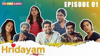 HRIDAYAM | Episode 01 | പണക്കാരെ ബഹുമാനിക്കാൻ പഠിക്കെടാ | Malayalam Webseries