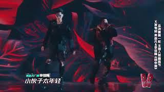 KRIS WU & Jello Rio 《林中游》(The Rap of China 2020)