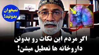 چیزی که حتی سرطان رو هم به زانو در میاره و نمی‌خوان بدونی! بدون هیچ دارویی، سلامتیت رو به دست بیار