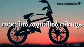 New Malayalam Whatsapp Status video