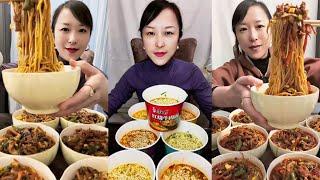 ASMR | Chinese Food Mukbang Eating Noodles | 중국라면과김치 먹방 | 잔치국수 먹기 | ASMR 맛있는음식 먹방 | 컵라면 ASMR