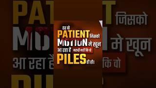 Experiencing bleeding during bowel movements | Blood in stool | Piles | Colorectal Polyps #fissure