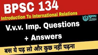 BPSC 134 Important Questions with Answers | Bpsc 134 previous year Question paper | #ssclasses4u