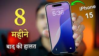 iPhone 15 Review after 8 Months Use  | Camera, Battery, Gaming | Flipkart BBD 2024 Price ?