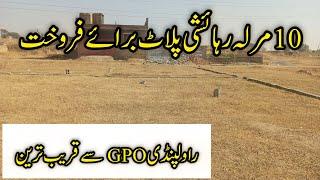 (R-235) Land  for sale in Rawalpindi #plot for sale in Rawalpindi #low price plot for sale#yt shorts