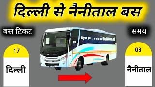 Delhi to Nainital bus ticket Price | Delhi to Nainital Bus | Delhi to Nainital By Road