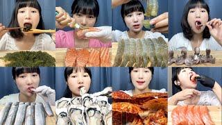 [1분 먹방모음] 해산물에 환장하는 사람의 먹방 8min 8 kinds of seafood eatingsounds