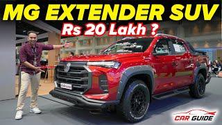 MG Extender SUV at Rs 20 Lakhs ? Next MG Car in India ? Toyota Hilux Rival  Morris Garages India