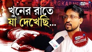 RG Kar Incident: Dr. Tapas Pramanick 'Exposes' Murder Incident & Threat involving Sandip Ghosh