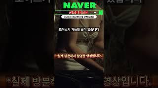 초이스가 가능한 호치민 이발소 #호치민이발소 #호치민마사지