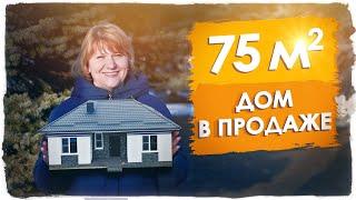 Обзор дома 75 м2 в свободной продаже. Купить дом в Краснодарском крае