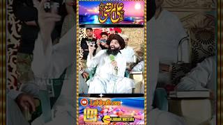 Ali Ali Ali Ali Ali  mufti Hassan Raza naqshbandi  khadim Hussain Rizvi Vs Imran Khan