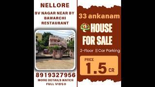 Independent House for Sale in BV Nagar Nellore Near Bawarchi ₹1.5Cr#shorts #short #sale  #home #yt