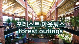 [포레스트 아웃팅스] 일산 최대 식물원 카페 Forest Outings, Ilsan