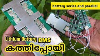 Lithium battery series and parallel Malayalam