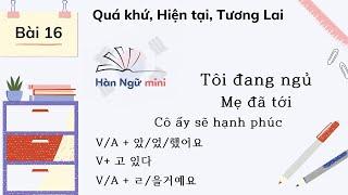 Bài 16 - Quá Khứ, Hiện Tại, Tương Lai trong tiếng Hàn | Tiếng Hàn cơ bản