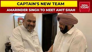 Captain Amarinder Singh To Meet Amit Shah A Day After Launching His Own Party | India Today