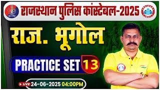 Rajasthan Police Raj Geography Classes 2025 | Geography Practice Set 13 For Rajasthan Police