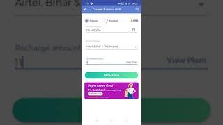 Dhani app se RECHARGE kaese kre Yahan sikhe . %