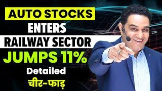 Auto Company Enters in Railways Sector | Best Railway Stock to Buy Now @realscalpervipul