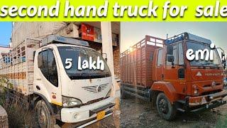 full finance वाला ट्रक 2023 model for sale | second hand truck for sale | 5 लाख का ट्रक Leyland boss