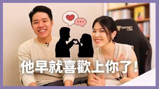 男人一旦「認定妳」會不自覺做出這些行為。。趕快觀察他是否這樣做！