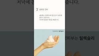 봄철, 4월의 특별한  피부관리법 #건강한피부 #피부관리 #피부좋아지는법 #건조한피부 #계절별피부관리 #피부건강