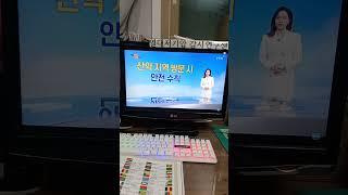 외교부 해외안전여행정보