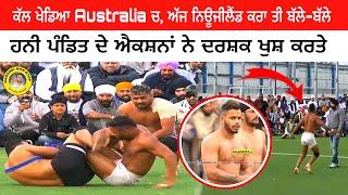 Honey pandit | Best raids | New zealand | Australia kabaddi live |