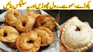 Ramzan Special Recipes | Snacks Recipe | Ramadan Recipes for Iftar | Ramzan Recipe 2025  |