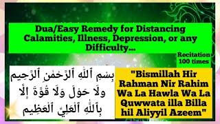 Dua for All Problems #MashaAllahFR