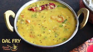 Dal Fry Recipe | Restauarnt Style Dal Fry Recipe