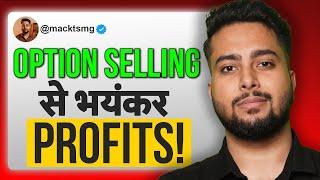 Option Selling से बनाओ 10X Profits | Option Selling For Beginners | Low Capital Option Selling