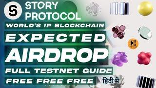 Story Protocol Testnet - Expected Airdrop  Full Guide or Free - Hindi