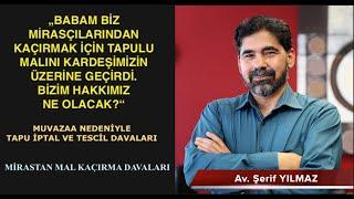 BABAM MİRASÇILARINDAN MAL KAÇIRARAK TAPULU MALINI KARDEŞİMİZE DEVRETTİ. BİZİM HAKKIMIZ NE OLACAK?