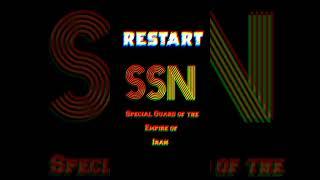 #restart #ssn #iran #7777