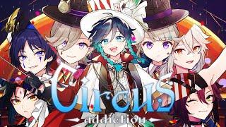 【原神】Circus addiction ／ 天月-Amatsuki-