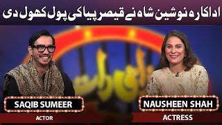 Nausheen Shah & Saqib Sumeer Join Vasay Chaudhry In Mazaaq Raat