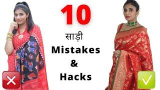 Saree Fashion Mistakes & Hacks For Karwachauth | Improve Dressing Sense Aanchal