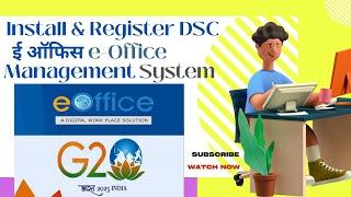 Mastering e-Office Management: Essential Steps to Install & Register DSC