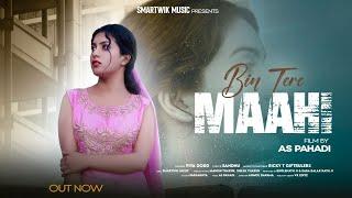 Bin Tere Maahi [Official Video] Neha Thakur | Smartwik Music | Latest Punjabi Song 2023