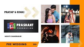 Pratap & RInki  pre wedding film By PRASHANT PRODUCTION |