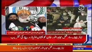 President confers Nishan-e-Imtiaz Air Chief Marshal Mujahid Anwar Khan