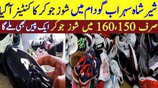 Sher shah sohrab godam landa market kaeachi | Imported Shoes Joker's Landa Bazaar | landa in karachi