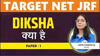 DIKSHA (Digital Infrastructure for Knowledge Sharing) || HIGHER EDUCATION || PAPER 1 || UGC NET