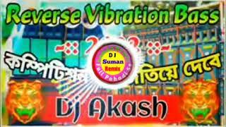 Chahun Tujhe Raat Din (Reverse Humming Over Bass Mix 2022)- Dj Akash Competition Mix (Ganer Tori)