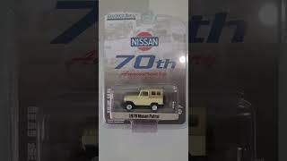 Greenlight 70th anniversary 1978 nissan patrol g60 swb 1/64 scale diecast 4x4 off road model car