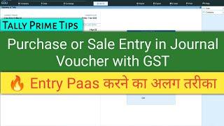 GST Entry in Journal Voucher | Purchase or Sale Entry in Journal Voucher with GST in Tally Prime