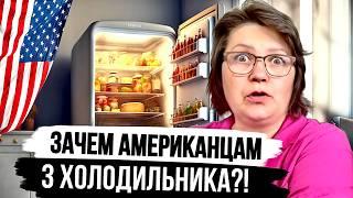 Шок! Зачем Американцам столько еды? Как живут простые люди в США